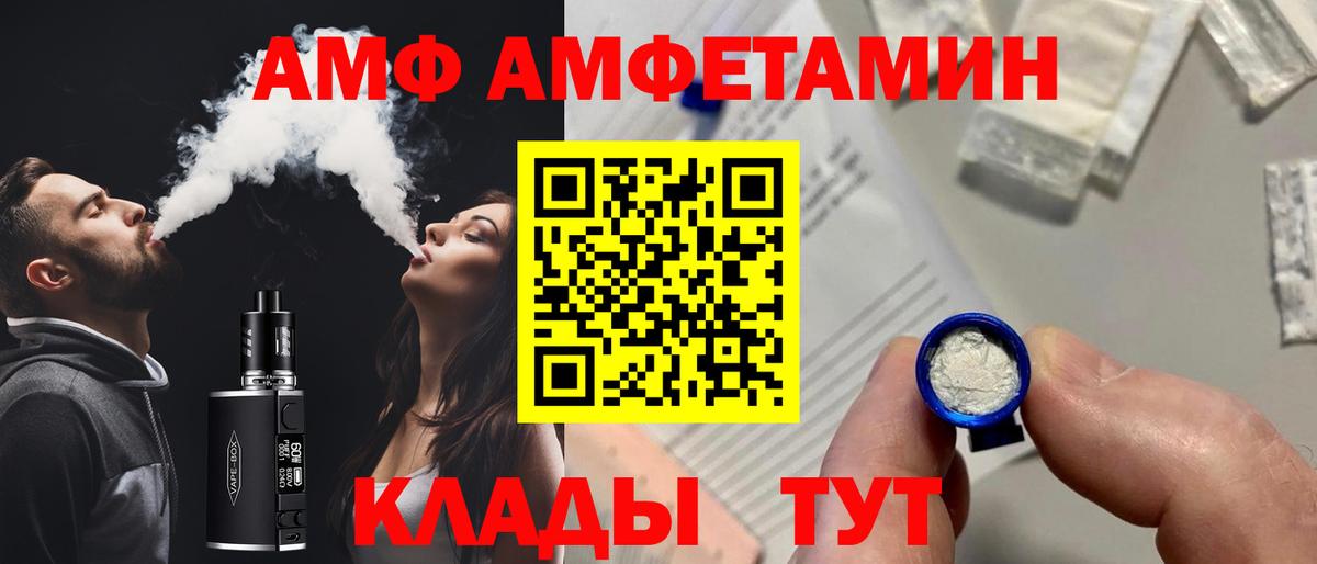 Амфетамин 98% Бийск