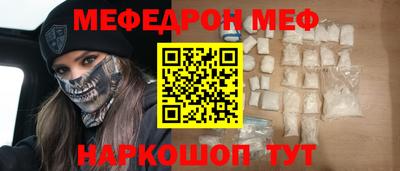 spice Апшеронск