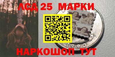 spice Апшеронск