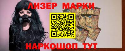 spice Апшеронск
