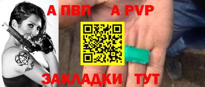 тгк Аргун