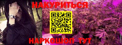 spice Апшеронск