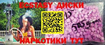 тгк Аргун