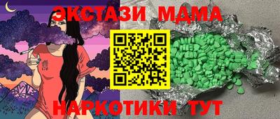 spice Апшеронск