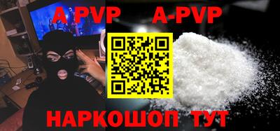 тгк Аргун