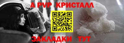 дживик Апрелевка