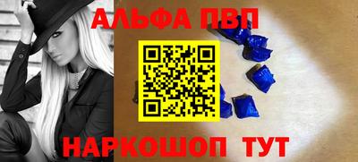 кокаин премиум Гусев