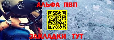 тгк Аргун