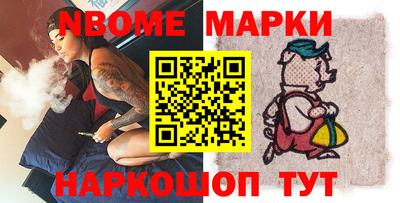 spice Апшеронск