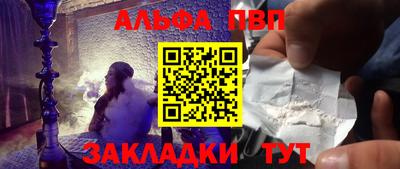 дживик Апрелевка
