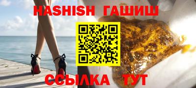 spice Апшеронск