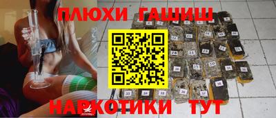 spice Апшеронск