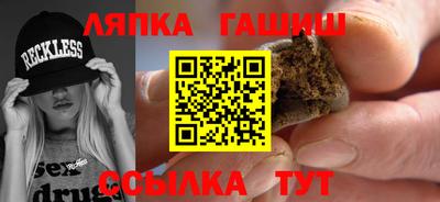 spice Апшеронск