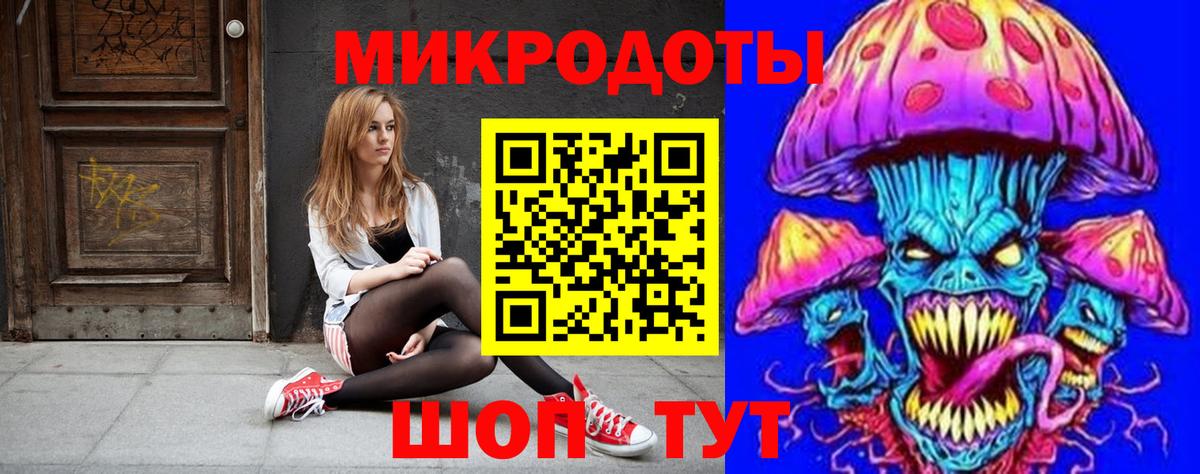 Псилоцибиновые грибы ЛСД Бийск