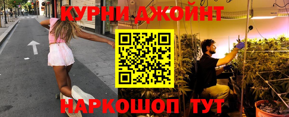 Шишки марихуана план Бийск